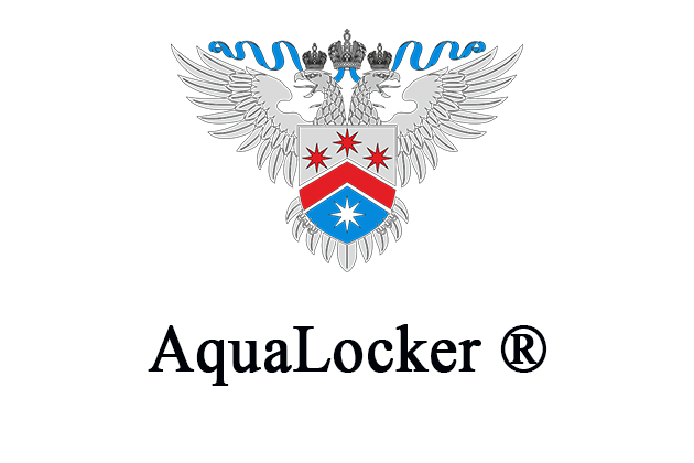 «AquaLocker» — зарегистрированный товарный знак